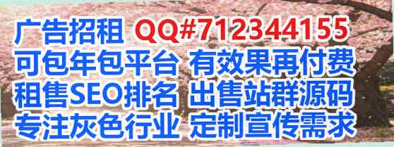 ZhongGuo助孕旅游经营部